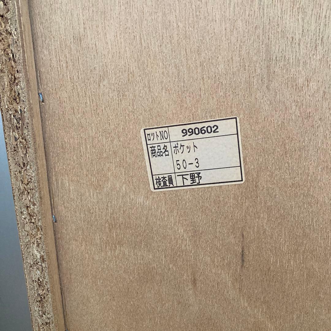 ☆レトロ☆ ティンバーランド　3段チェスト　6引き出し　ポケット　ブラウン