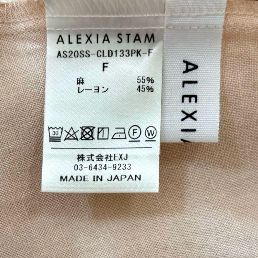 アリシアスタン　ALEXIA STAM リネンサマーマキシワンピース　ピンク