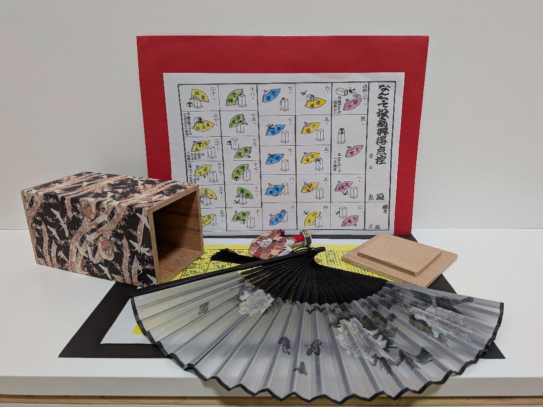 「鶴の恩返し！」なごり雪 金曜日の妻達♪新品⑤点 投扇興セット。