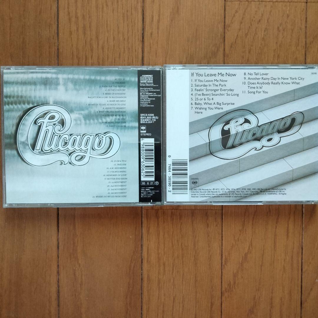 Chicago シカゴ CD albumアルバム 11枚セット