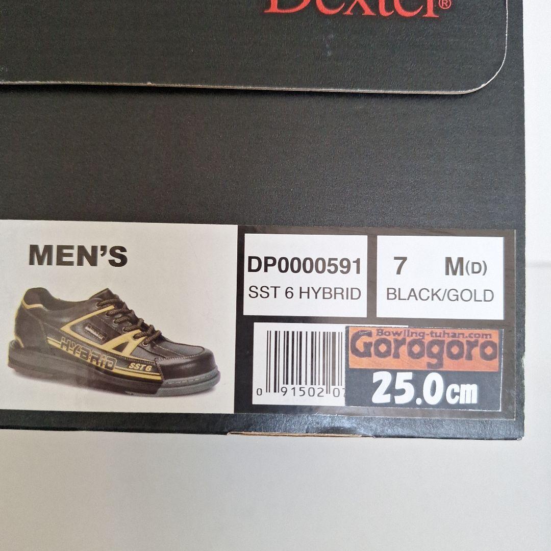 Dexter デクスター SST6 HYBRID 25.0cm 右投げ用