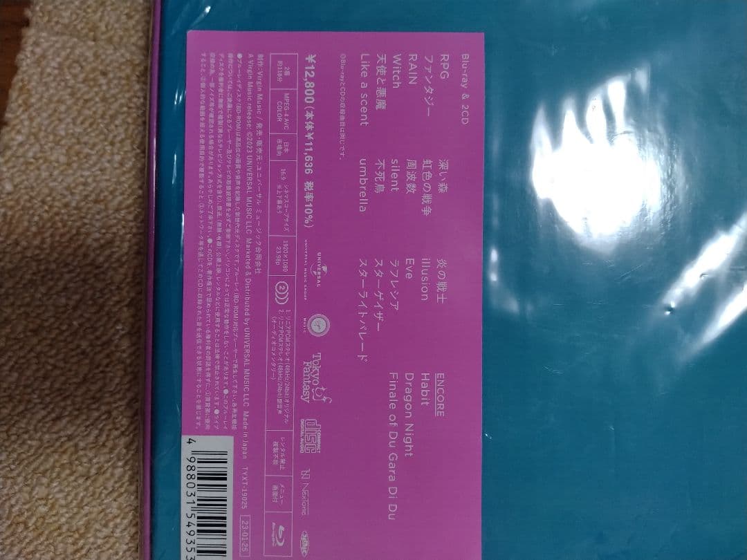 専用　購入不可