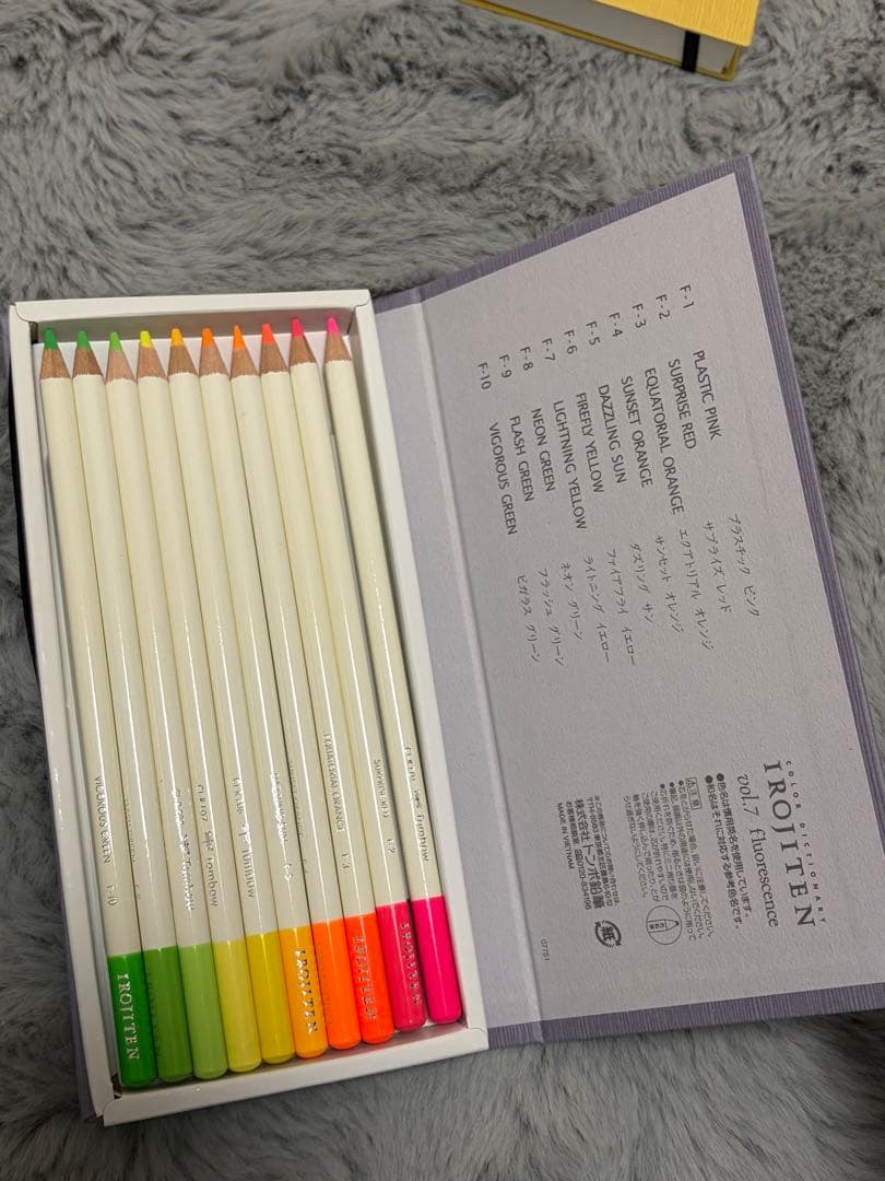 トンボ　色鉛筆