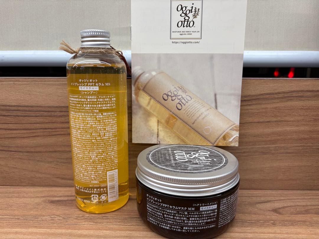 オッジィオットoggi otto モイスチャー　シャンプートリートメント　未使用