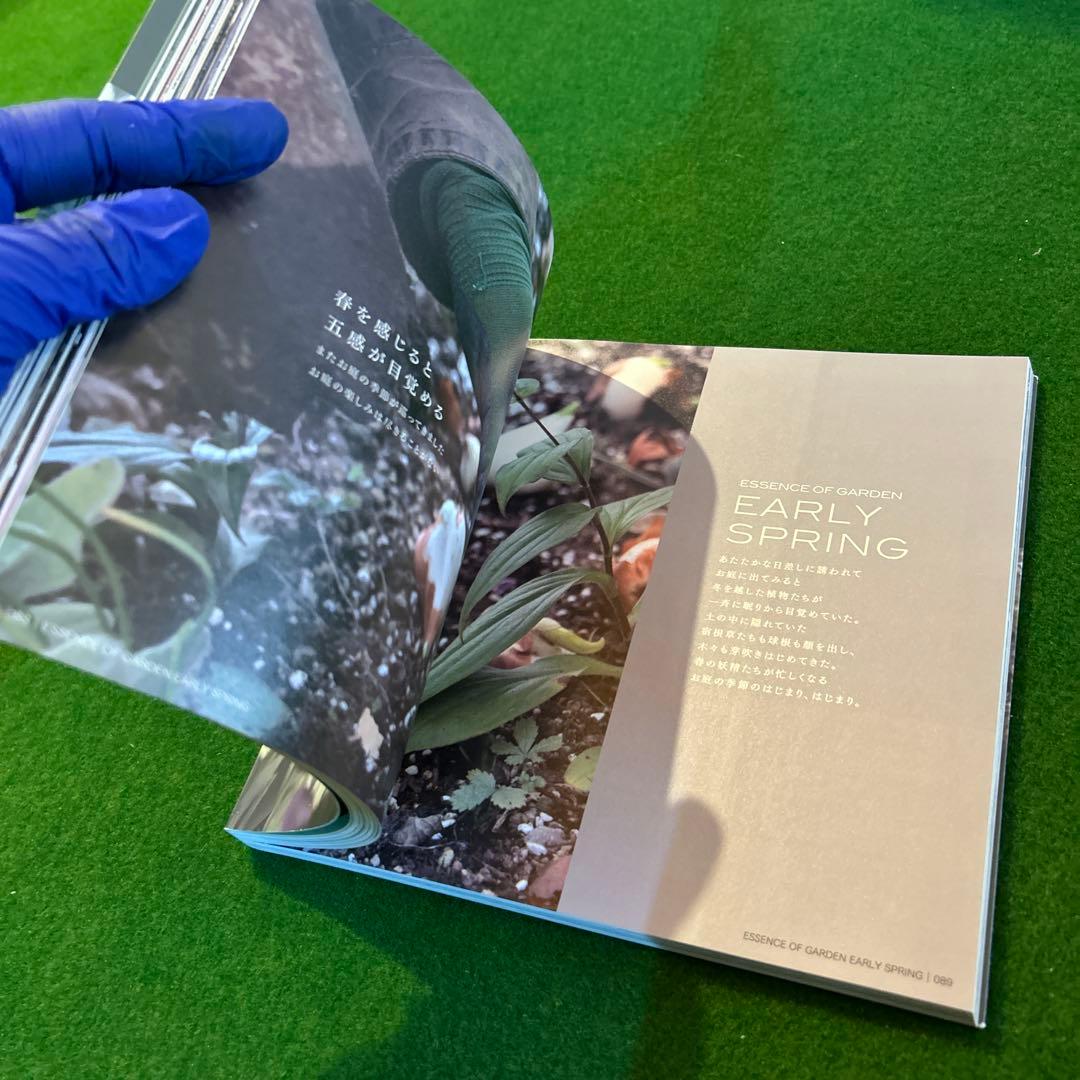 【2冊セット】GARDENS LIFE １，２/ 宮本里美