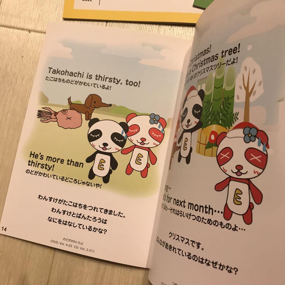 EVERYDAY ENGLISH Jr.    DVD 、CDセット