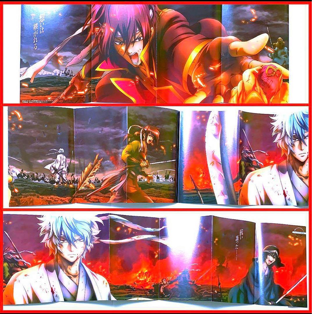 銀魂 小説 アニメコミック キャラクターブック 警察手帳 カード 等 特典付