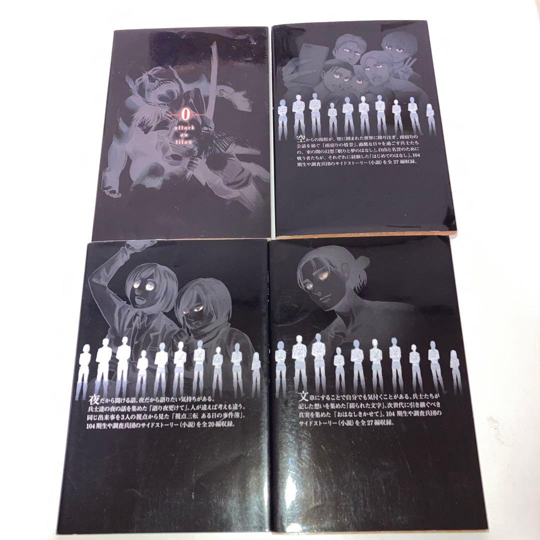 まんが　進撃の巨人　全巻　1〜34巻+関連本7冊　計41冊セット