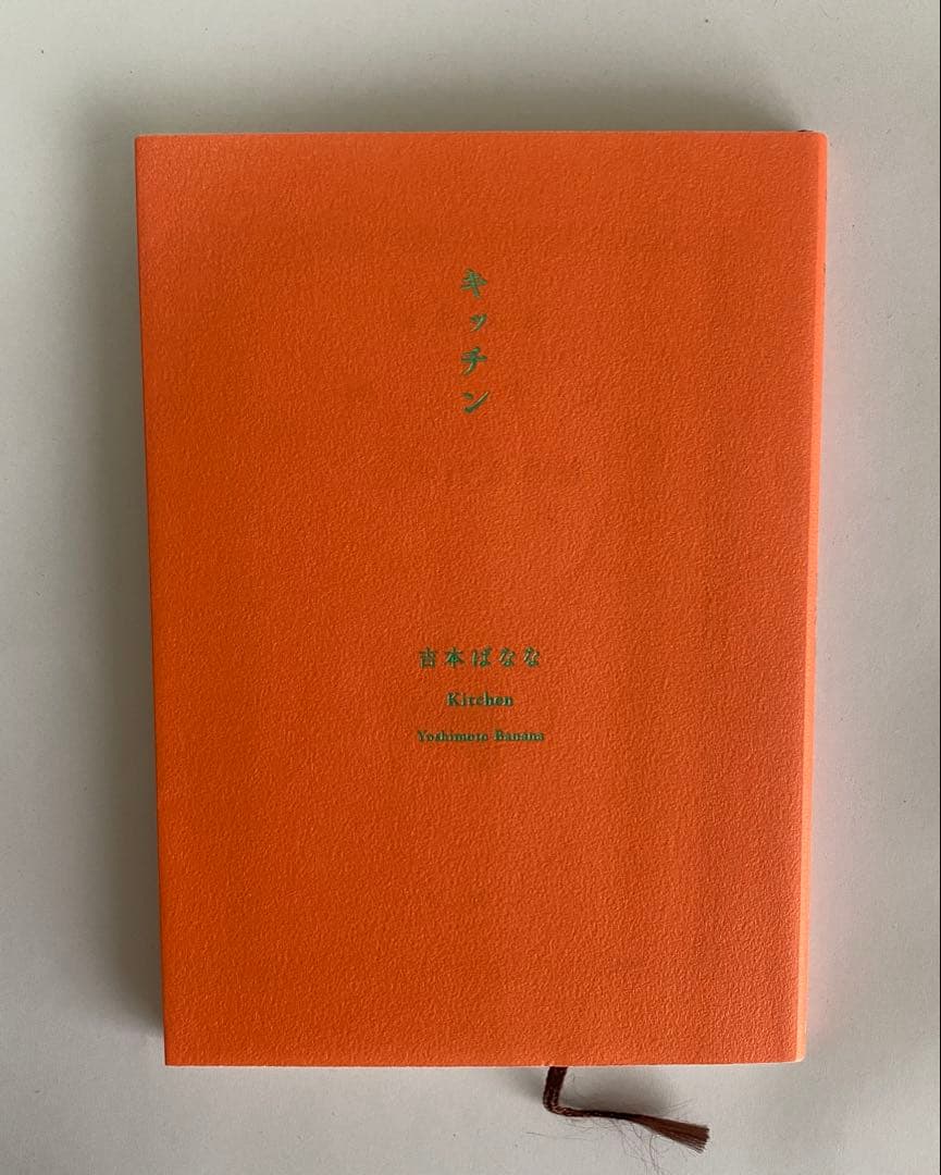 話題小説12冊まとめ売り【新品未使用有】