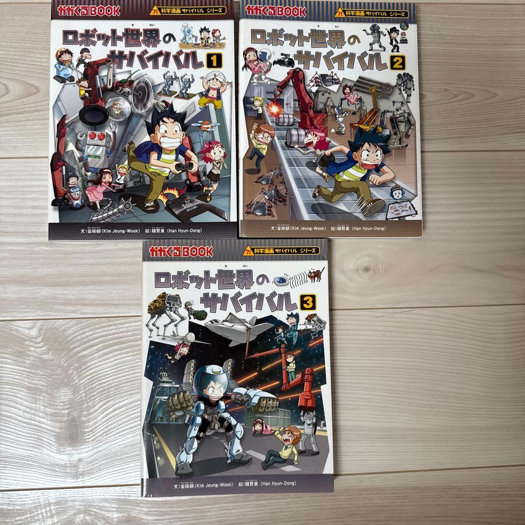 MM　 科学漫画サバイバルシリーズ　26冊セット　まとめ売り