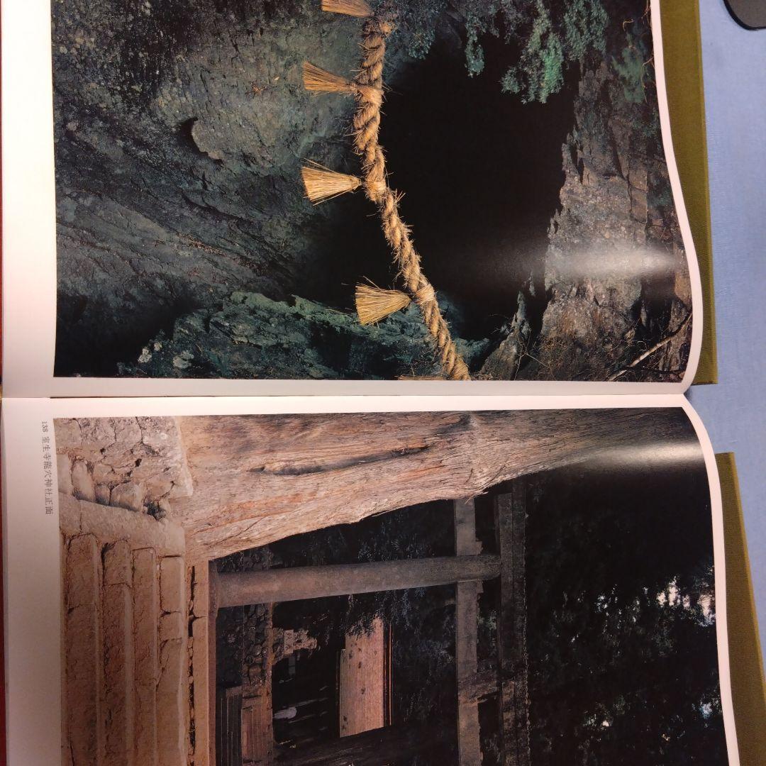 女人高野室生寺