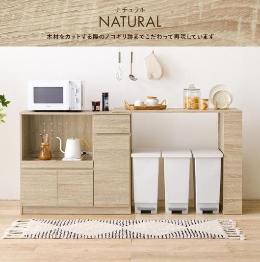 【訳あり・新品】伸縮キッチンカウンター 収納棚 キャビネット 幅104〜178