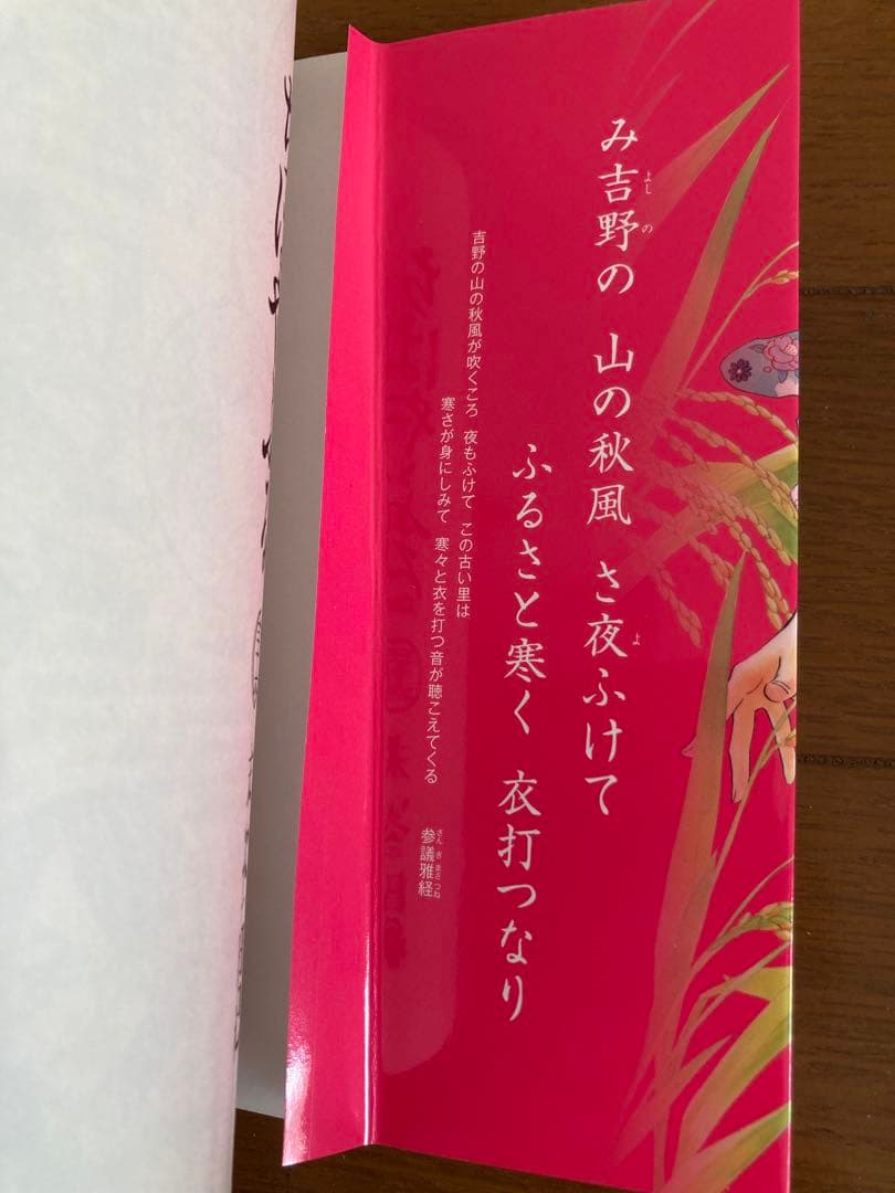 ちはやふる　全巻