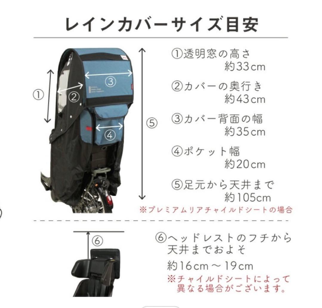 socca チャイルドシートカバー 後ろ用　マルト　グレー　ソッカ