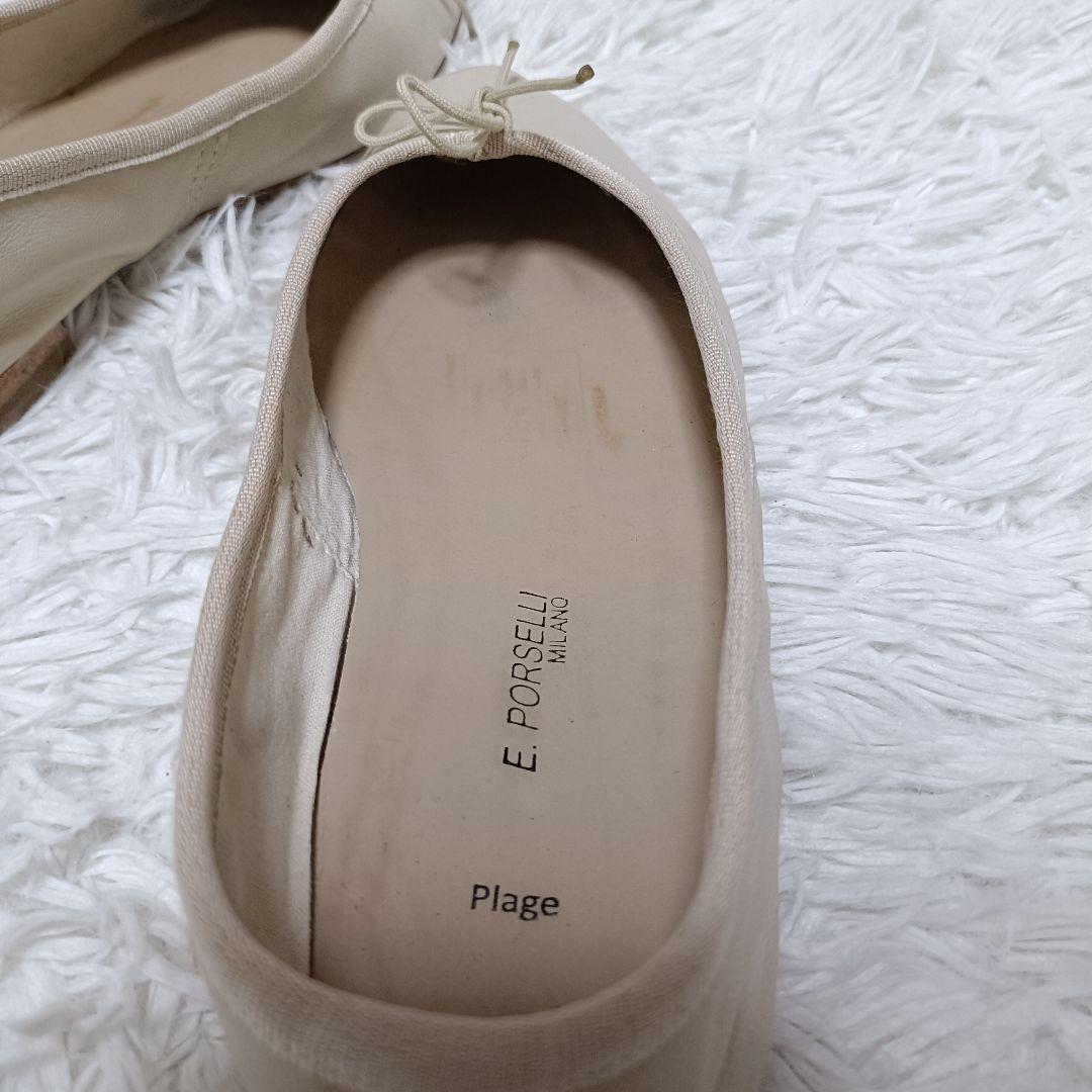 PORSELLI　Plage別注 バレエシューズ レザー　25cm ナチュラル
