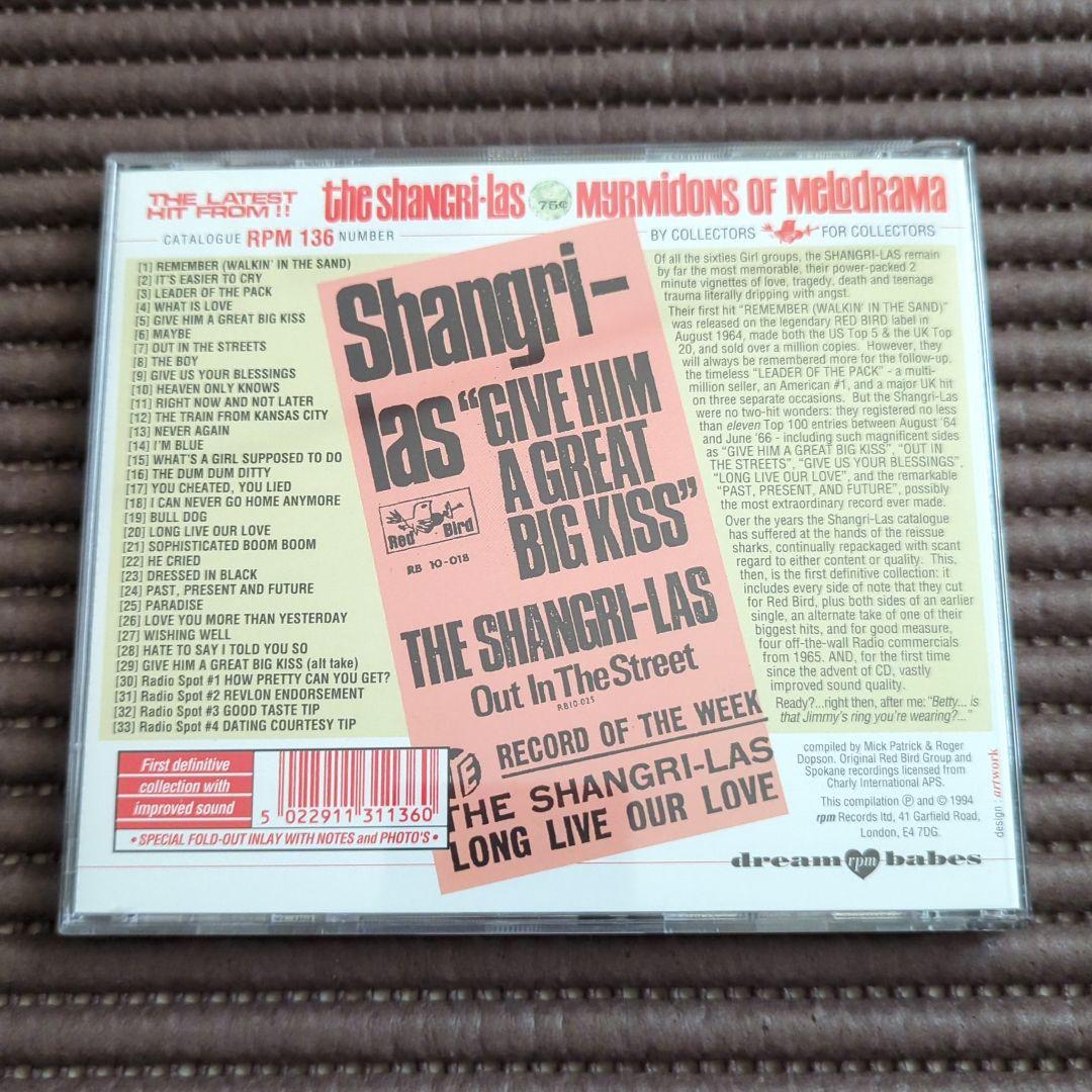 ★the shaNGRi-Las／MyRMidoNS OF MeCodRaMa