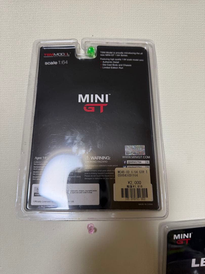 MINI GT LB★WORKS Nissan GT-R 40周年記念