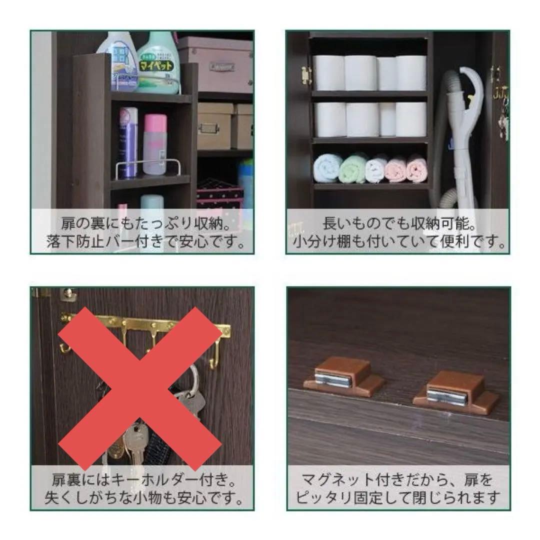 完成品 ロッカーシリーズ 扉つき マルチ収納 ダークブラウン 棚 ストック 収納