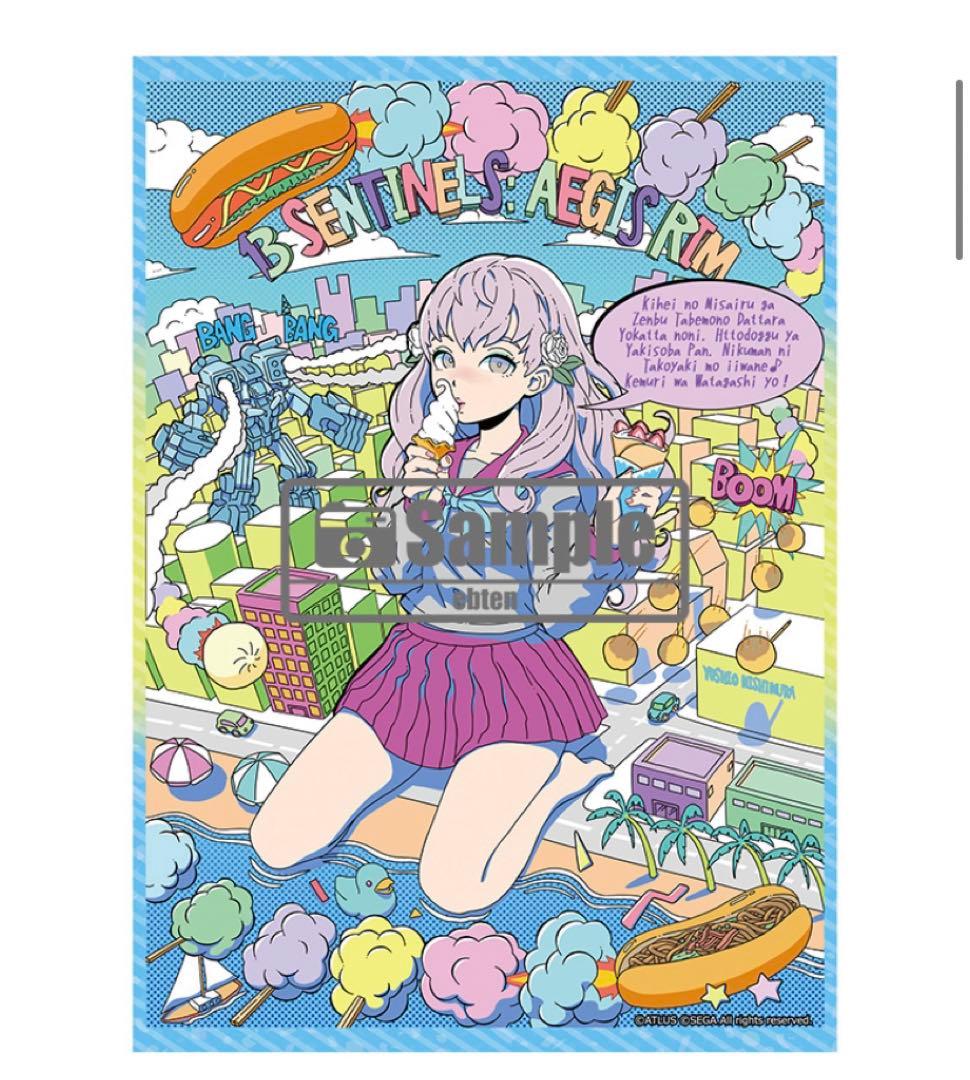 十三機兵防衛圏 限定版