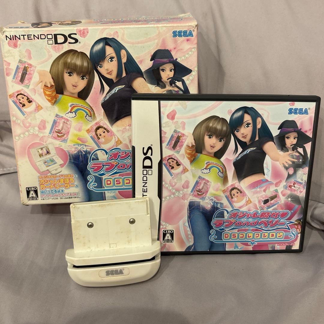 DSソフト オシャレ魔女♥ラブandベリーDSコレクション