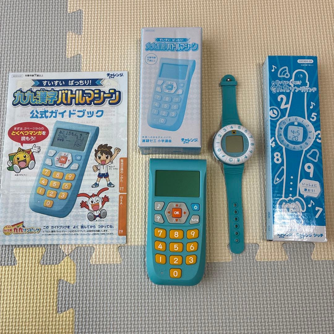 進研ゼミ　小学講座　チャレンジ２年生　2025年度　１年分　国語 算数 英語