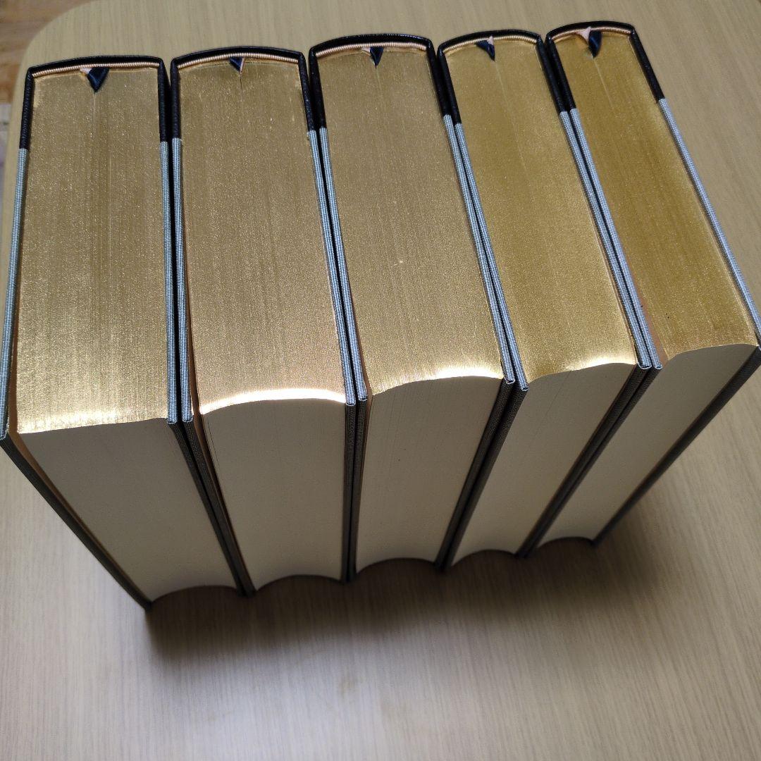 時代別国語大辞典 室町時代編　5巻セット　三省堂