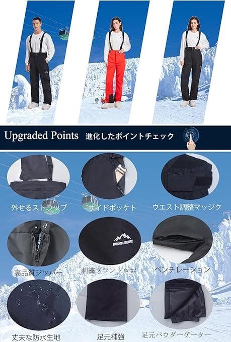 スノボ スキーウェア 上下セット 150～165cm