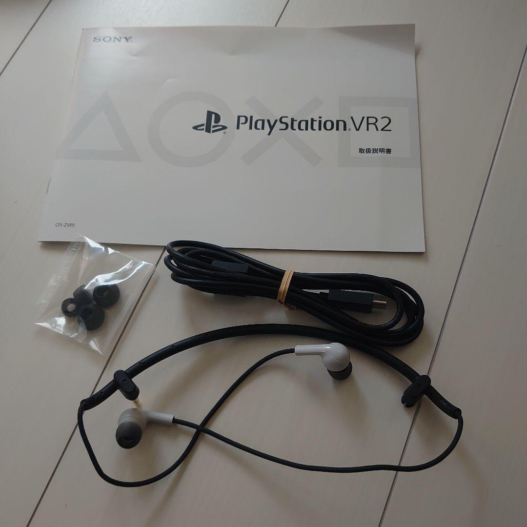 【美品】PS5 PlayStation VR2 Horizon