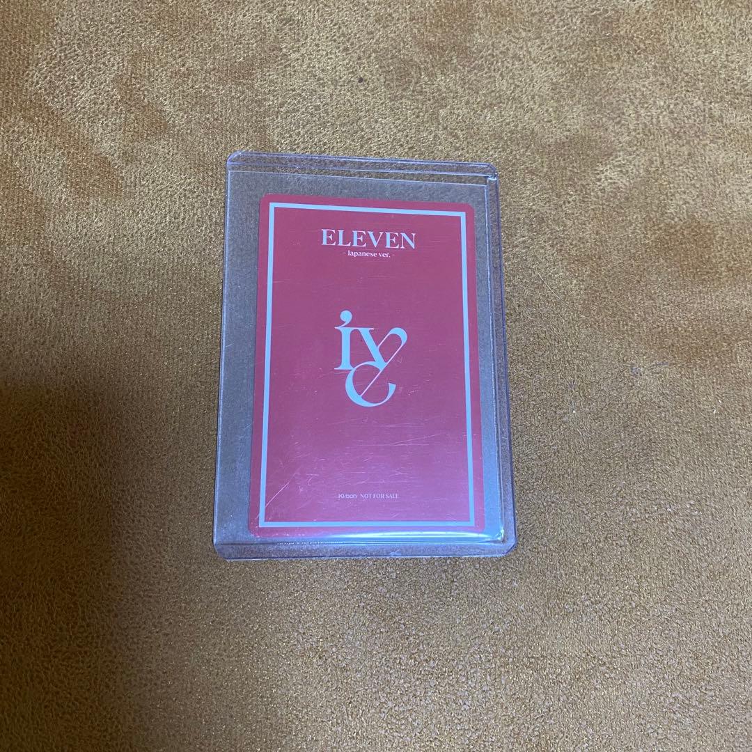 ive ウォニョン eleven お見送り会 特典トレカ