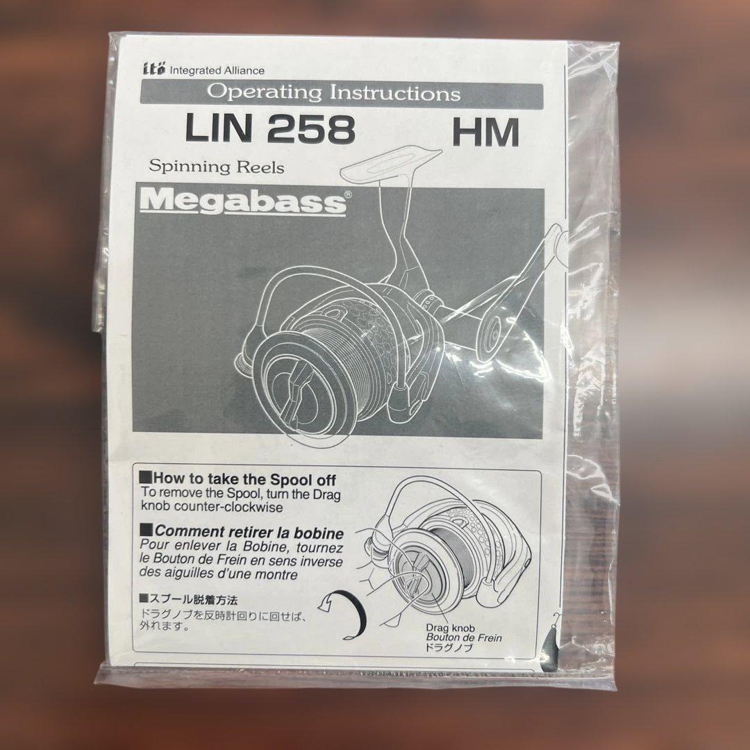（希少）Megabass LIN 258 HM スピニングリール