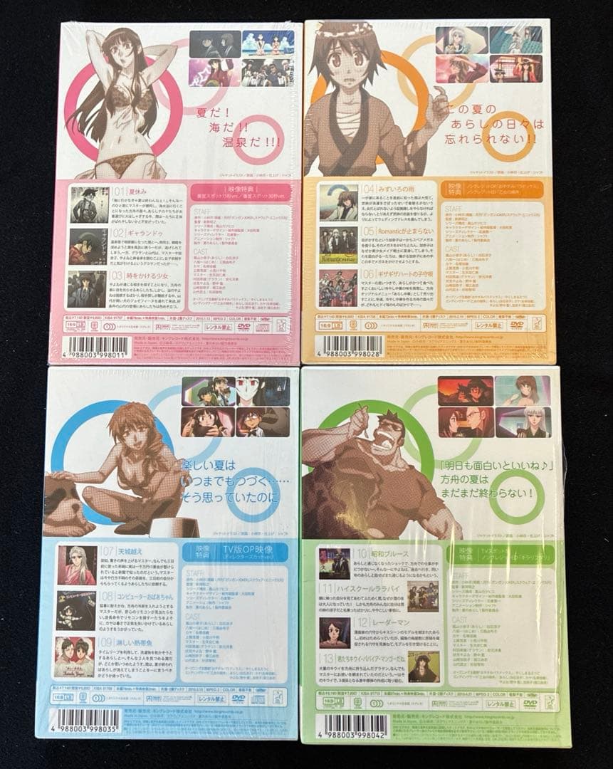 夏のあらし！、夏のあらし！春夏冬中　 セル版DVD 4巻➕4巻　完結