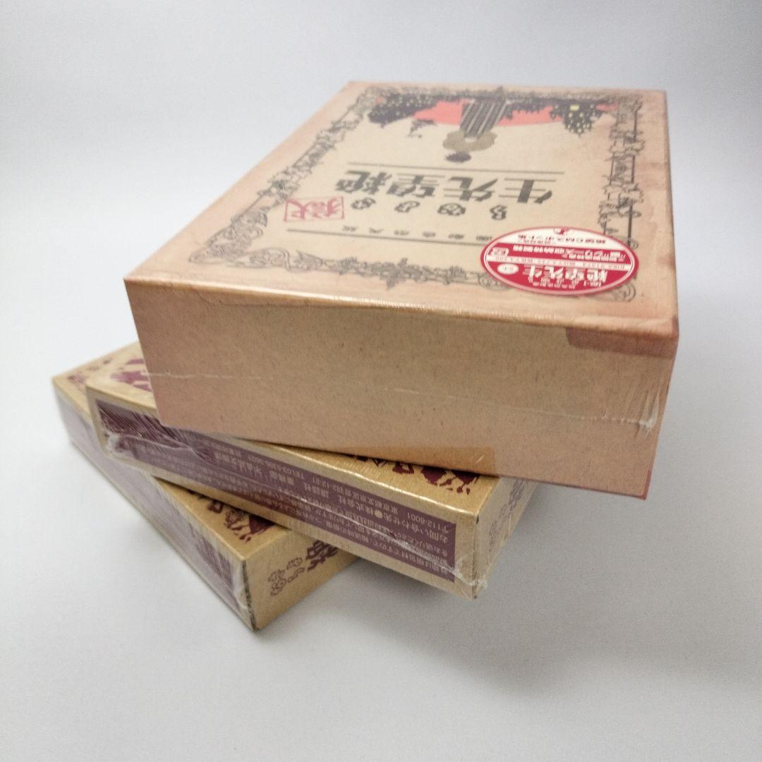 未開封　獄・さよなら絶望先生 註DVD　単行本15・16巻限定版　DVD-BOX