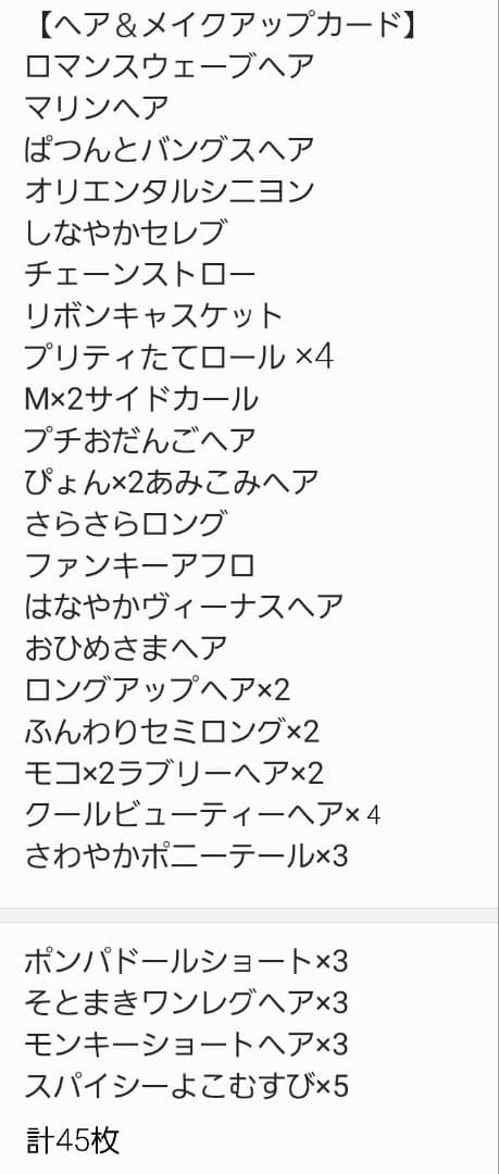 蜜柑飴さま 専用