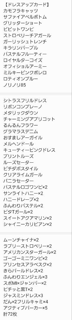 蜜柑飴さま 専用