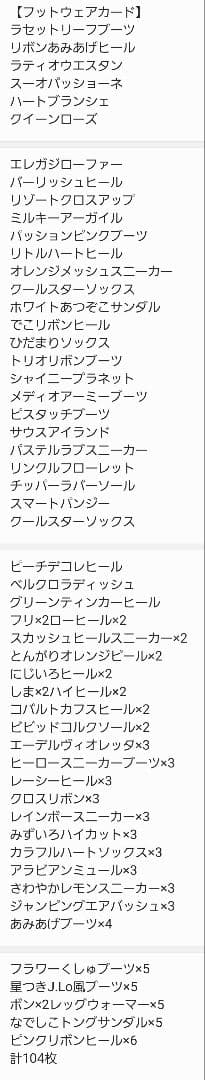 蜜柑飴さま 専用