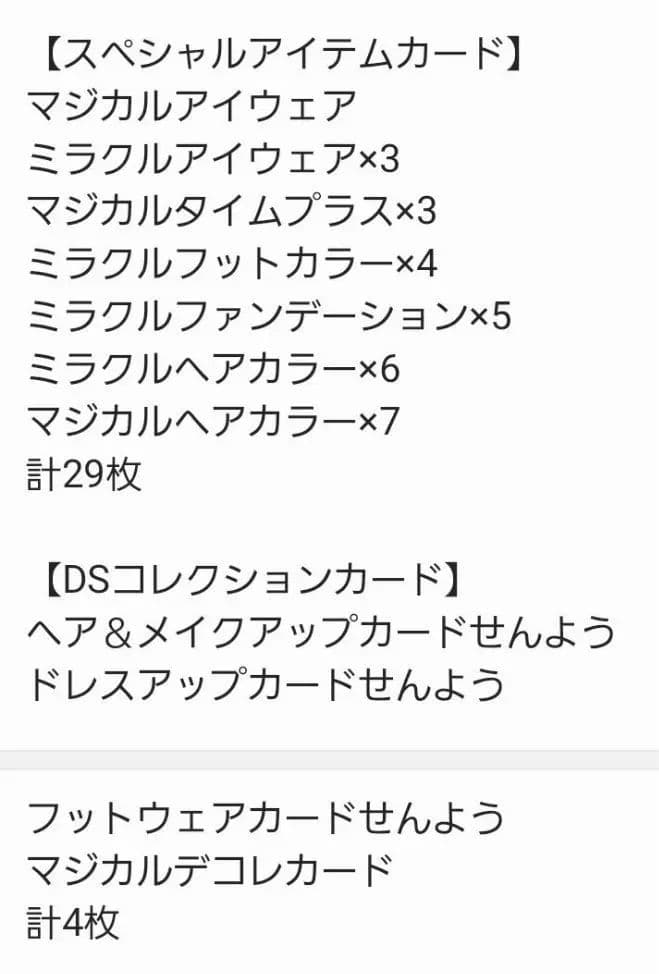 蜜柑飴さま 専用