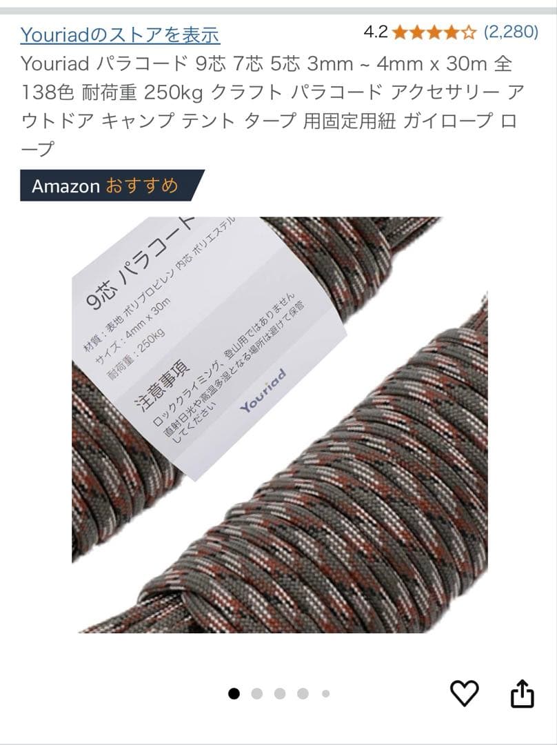 8tail パップテント 軍幕 ソロ 【ゴッドパップ】 tc ポリコットン