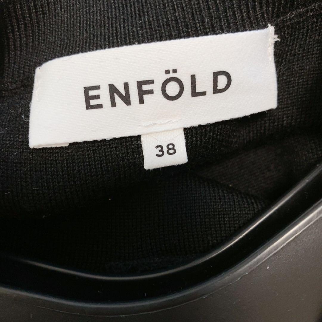 【美品】エンフォルド 23SS ベストレイヤードドレス ワンピース マキシ 人気