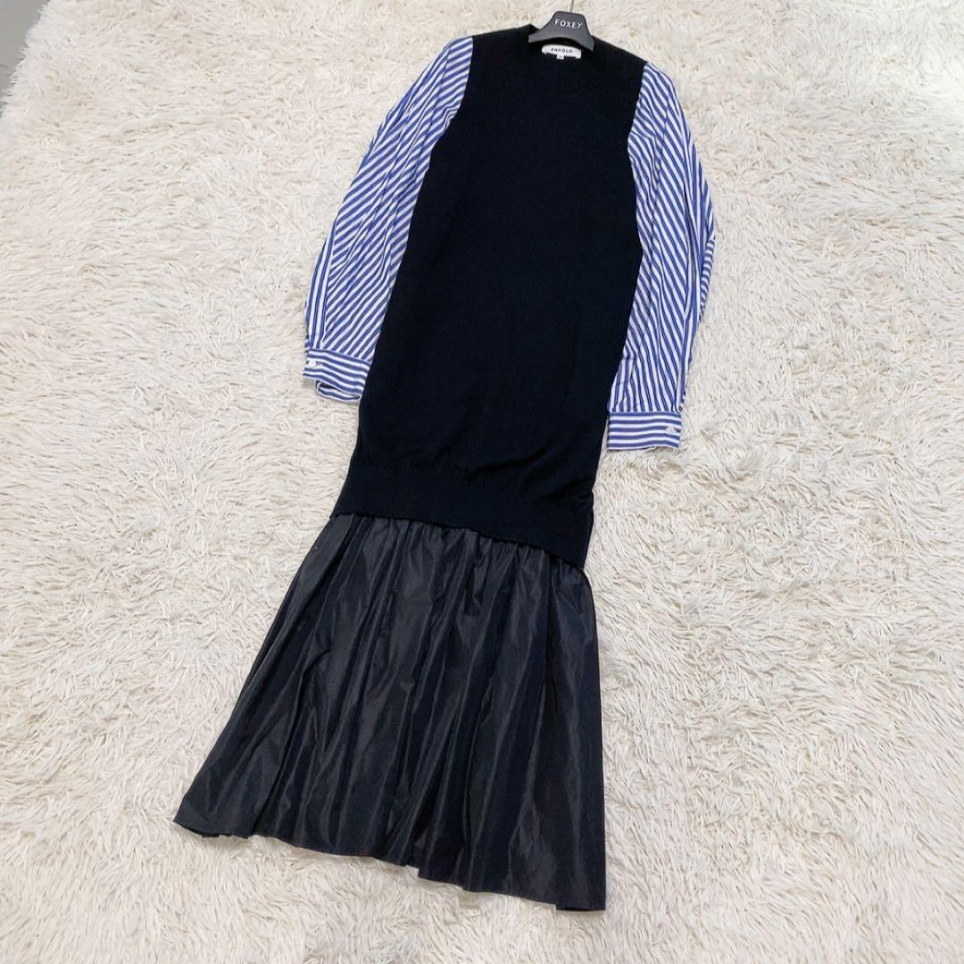 【美品】エンフォルド 23SS ベストレイヤードドレス ワンピース マキシ 人気