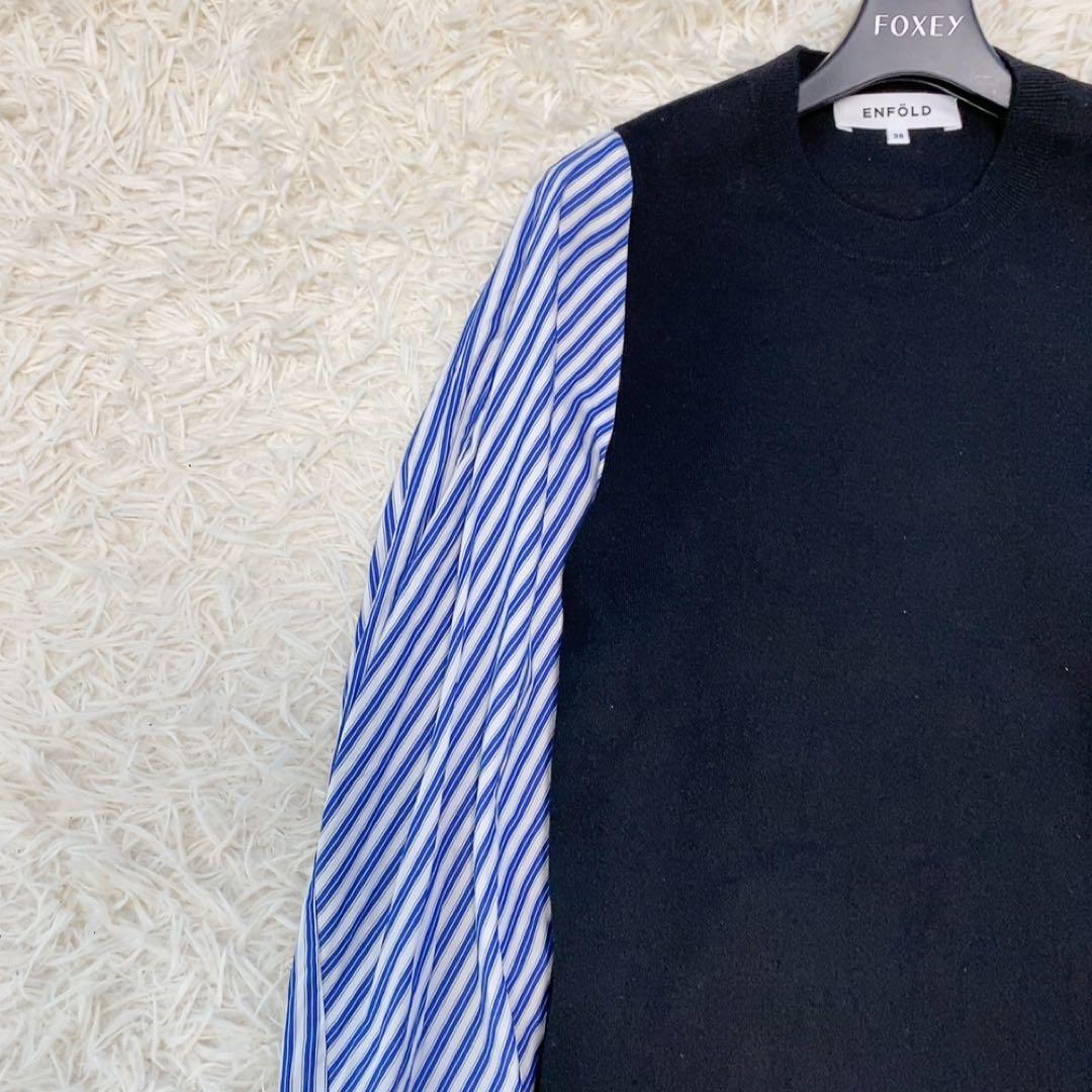【美品】エンフォルド 23SS ベストレイヤードドレス ワンピース マキシ 人気