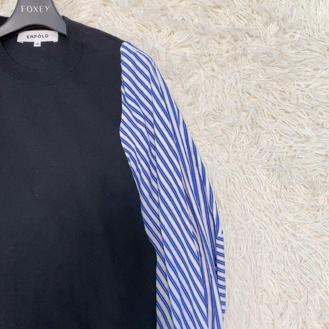 【美品】エンフォルド 23SS ベストレイヤードドレス ワンピース マキシ 人気