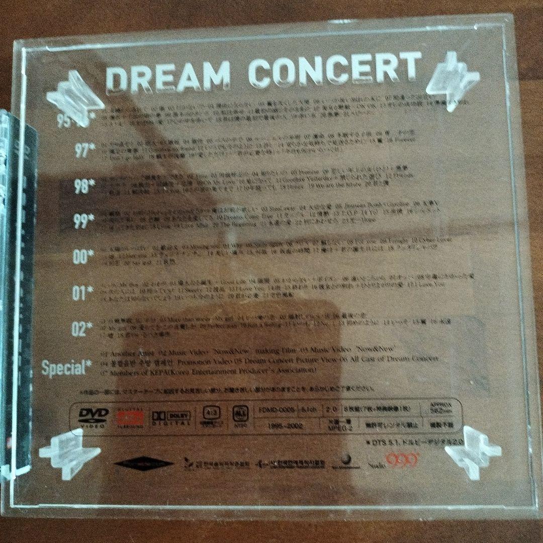 ミュージック DREAM CONCERT 1995-2002 DVD