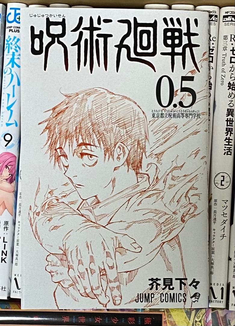 【別売り可能】不揃い漫画98冊