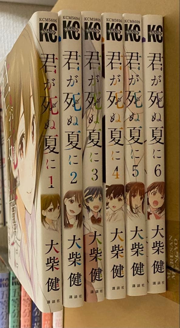 【別売り可能】不揃い漫画98冊