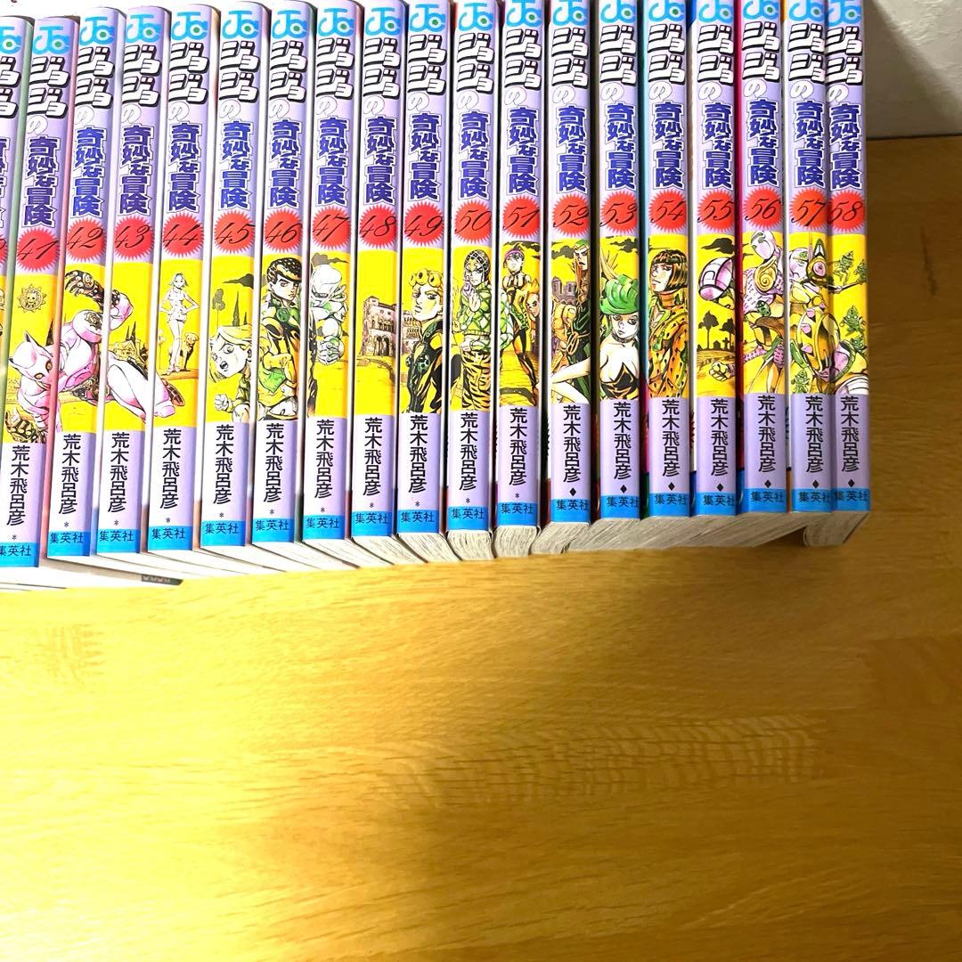 ジョジョの奇妙な冒険 20巻〜58巻 umechan