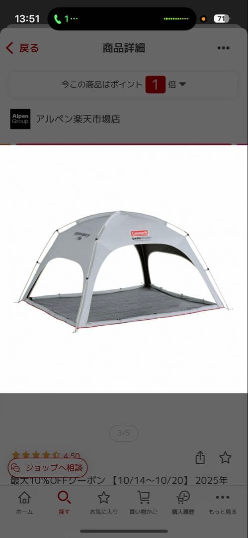 グレー キャンプテント 収納バッグ付き