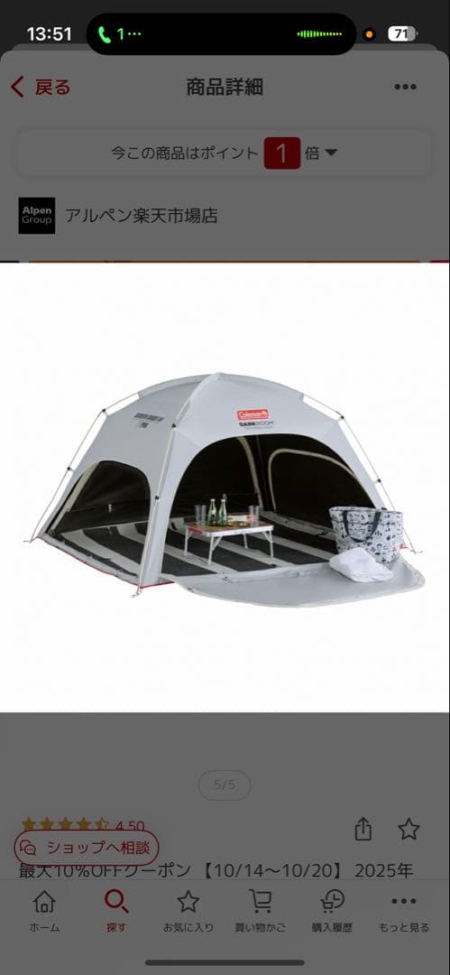 グレー キャンプテント 収納バッグ付き