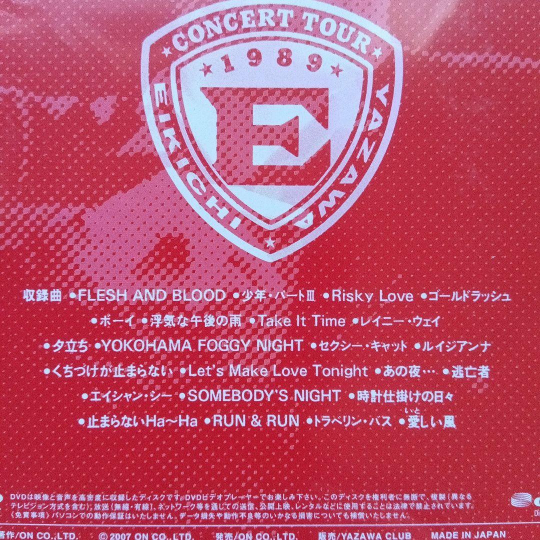 矢沢永吉 DVD STAND UP '89 ARENA