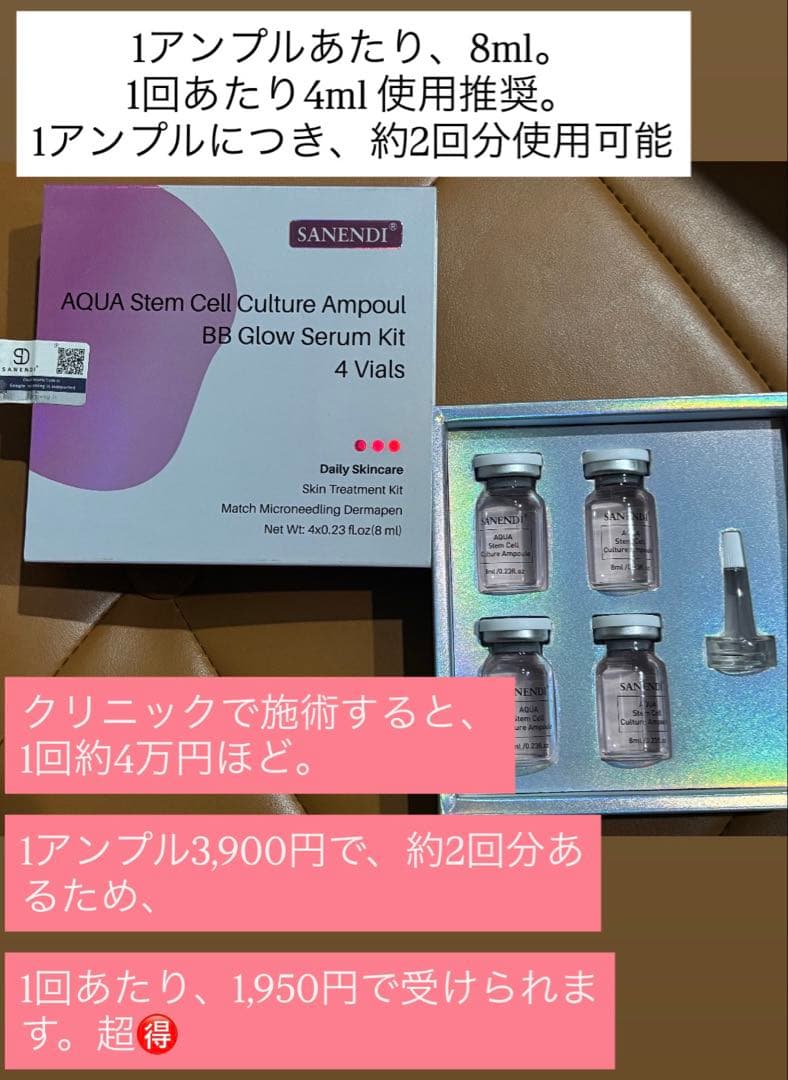 Bambi0119　レモンボトル、エルメス美容液、水光スタンプ