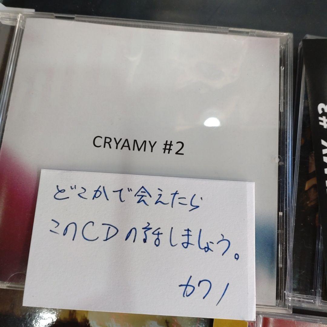 CRYAMY CD フルセット
